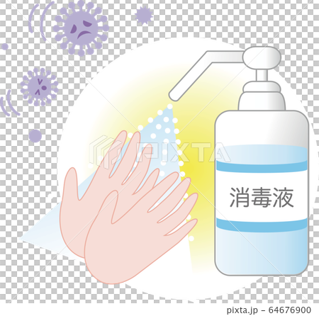 病毒傳染病的預防與消毒 64676900