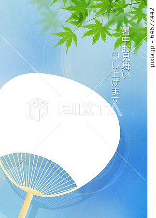 暑中見舞い-団扇 暑中見舞い-団扇 64677442