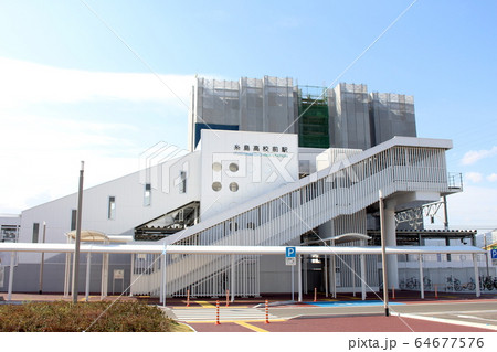 JR筑肥線 糸島高校前駅 JR筑肥線 糸島高校前駅 64677576