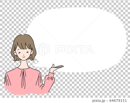 女性 ポーズ ボブ 茶髪 肌色 ふきだし 女性 ポーズ ボブ 茶髪 肌色 ふきだし 64679151