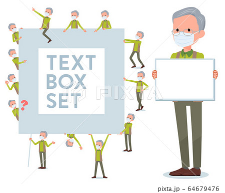 flat type mask Green vest old man_text box 64679476