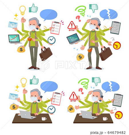 flat type mask Green vest old man_mulch task flat type mask Green vest old man_mulch task 64679482