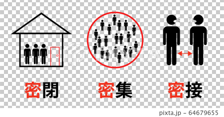 Image of 3 dense, closed spaces, dense spaces, and close spaces that should be avoided for the prevention of Ronavirus Image of 3 dense, closed spaces, dense spaces, and close spaces that should be avoided for the prevention of Ronavirus 64679655