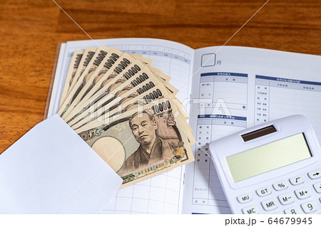 10万円給付金 10万円給付金 64679945