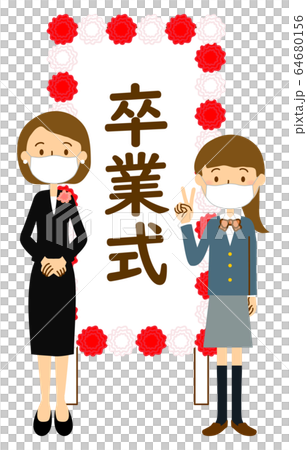 Mask middle and high school graduation women's ponytail, mother and signboard whole body 64680156