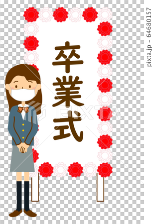 Middle- and high-school graduation women's long hair and signboard 64680157