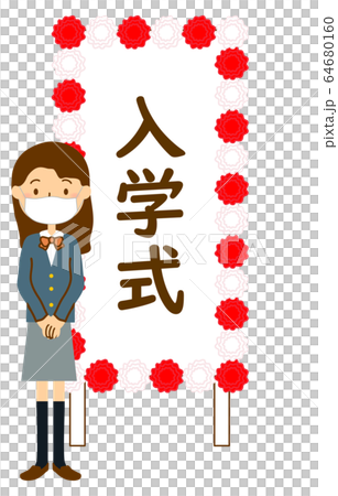 マスク中高入学式女子ロングヘアと看板　全身 64680160