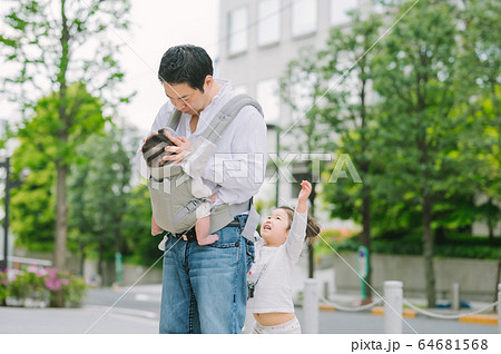 パパと子どもたち パパと子どもたち 64681568
