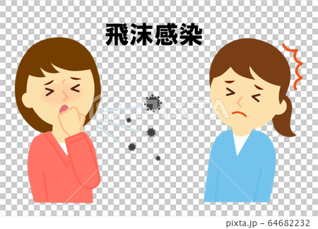 飛沫感染女性咳をする 64682232