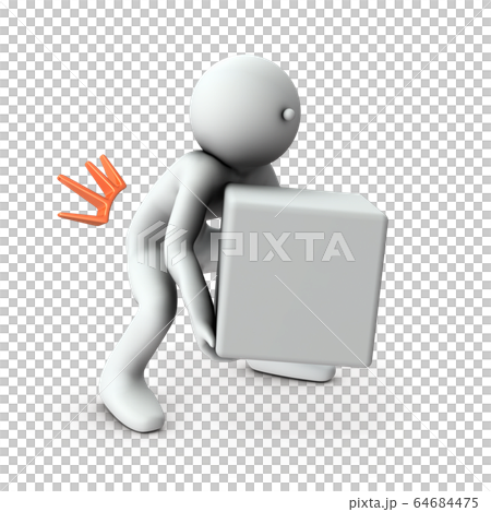 荷物を運んでぎっくり腰になったキャラクター 荷物を運んでぎっくり腰になったキャラクター 64684475