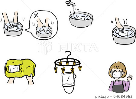 マスクを洗う手順（普通よごれ）ベクター 64684962