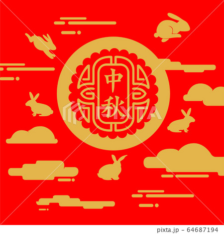 Mid autumn festival and full moon, rabbit, mooncake and clouds on red background, flat line vector and illustration. 64687194