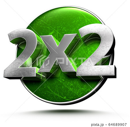 2x2 3d. 64689907