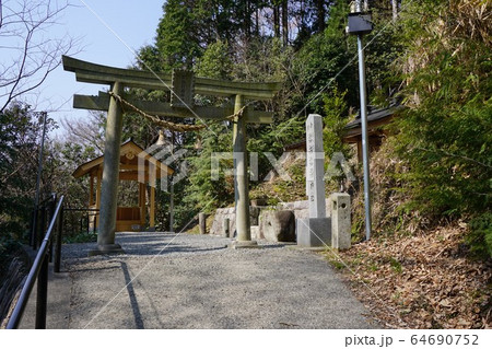 岡山県津山市にあるサムハラ神社(大阪にある「サムハラ神社」の奥の宮) 岡山県津山市にあるサムハラ神社(大阪にある「サムハラ神社」の奥の宮) 64690752
