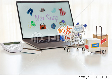 ネットショッピングのイメージ 64691019