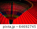 朱傘 64692745