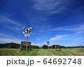 踏切 64692748
