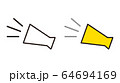 メガホンイラスト 64694169