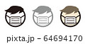 マスクアイコン 64694170