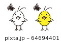 ひよこ 64694401