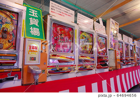 縁日の露店のパチンコ台 64694656