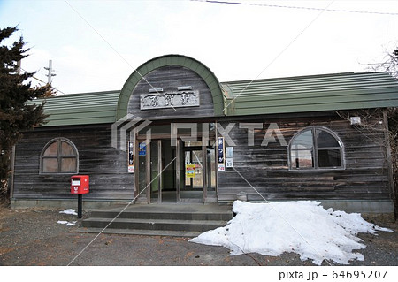 厚賀駅(北海道日高町) 厚賀駅(北海道日高町) 64695207