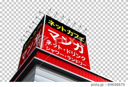 Image Image 64698670