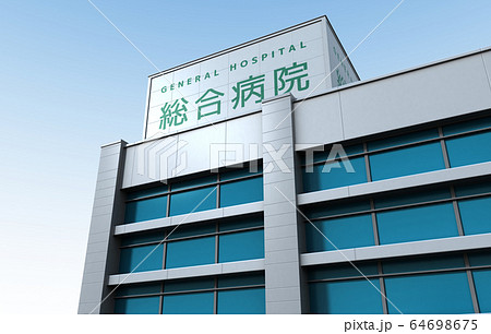 イメージ 64698675