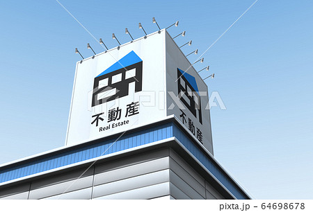 イメージ イメージ 64698678