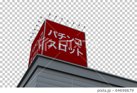 圖片 圖片 64698679