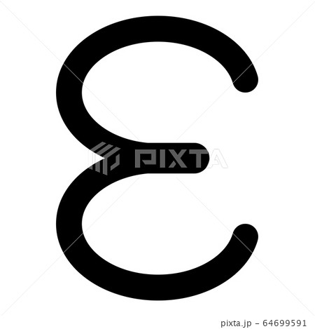 Epsilon greek symbol small letter lowercase font Epsilon greek symbol small letter lowercase font 64699591