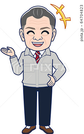 現場監督、工場長のイラスト 64704823