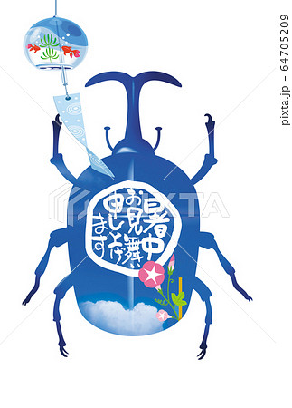 暑中見舞い　暑中ハガキ　背景素材 64705209