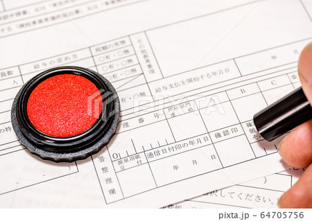 押印 押印 64705756