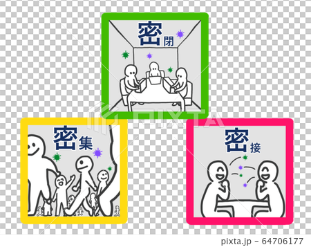 Illustrated illustration of the three secrets Illustrated illustration of the three secrets 64706177