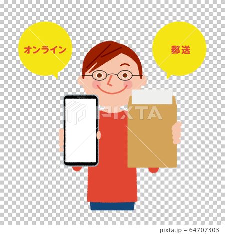 申請 申し込み 男性 イラスト ベクターのイラスト素材