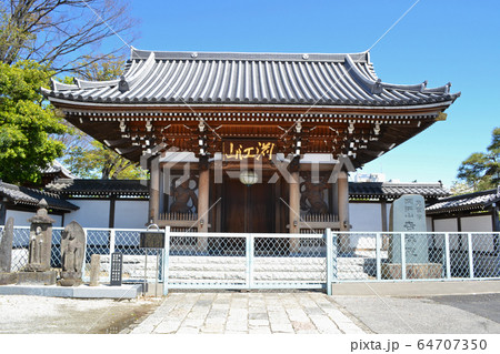 足立区本木にある、渕江山吉祥院星谷寺 64707350