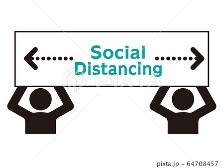 ソーシャルディスタンス 64708457