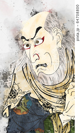 浮世絵 歌舞伎役者 その63 水彩のイラスト素材 [64708800] - PIXTA