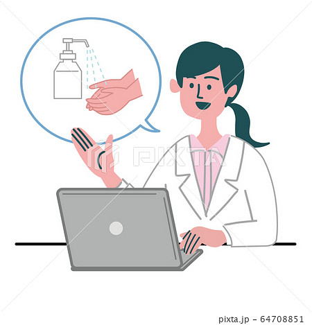 医師 医者 女性 パソコン アルコール消毒 医師 医者 女性 パソコン アルコール消毒 64708851