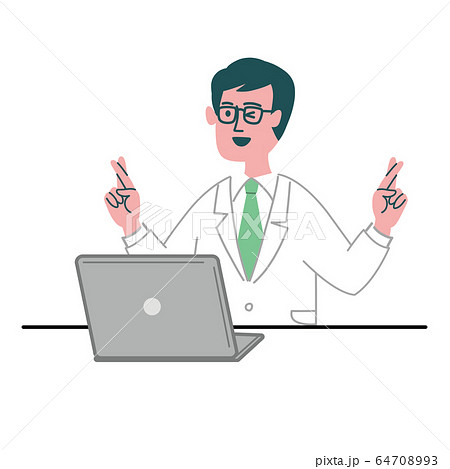 医師 医者 男性 パソコン 幸運を祈る クロスフィンガー 医師 医者 男性 パソコン 幸運を祈る クロスフィンガー 64708993