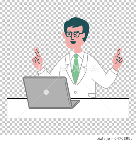医師 医者 男性 パソコン 幸運を祈る クロスフィンガー 医師 医者 男性 パソコン 幸運を祈る クロスフィンガー 64708993