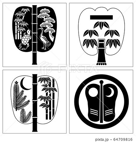 武蔵七党　児玉党　軍配 64709816