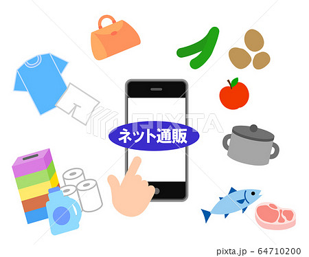 スマホでかいものクリックのイラスト素材