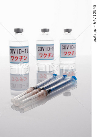 新型コロナウイルス ワクチン イメージ 新型コロナウイルス ワクチン イメージ 64710948