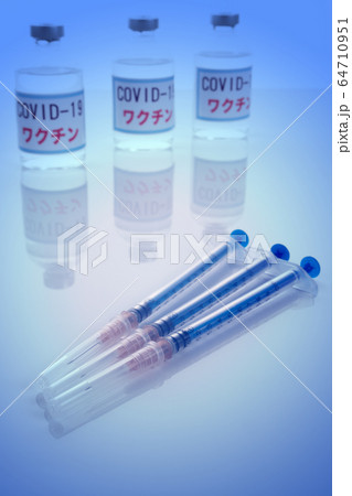 新型コロナウイルス　ワクチン　イメージ 64710951