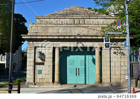博物館動物園駅の駅舎、出入口(2020年4月撮影) 博物館動物園駅の駅舎、出入口(2020年4月撮影) 64716369