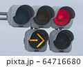 路面電車の信号：赤信号+黄色矢印 64716680