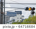 路面電車の信号：黄信号 64716684