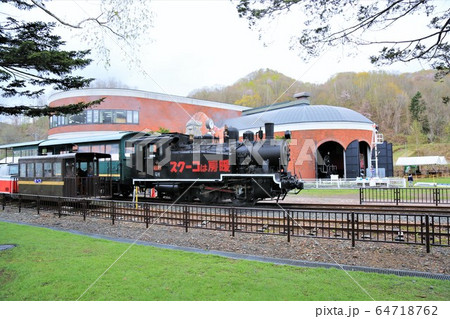 三笠鉄道村(北海道三笠市) 三笠鉄道村(北海道三笠市) 64718762